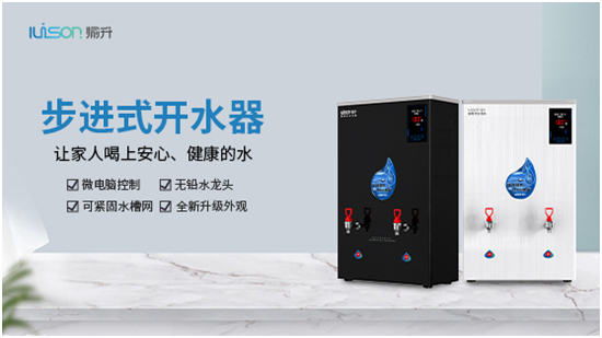 “中国十大品牌”评选启动 愉升商用饮水设备蓄势待发！