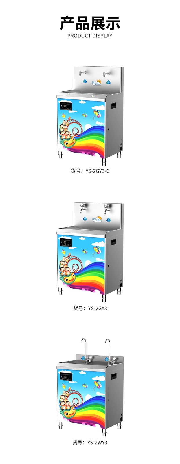 幼儿园_06.jpg