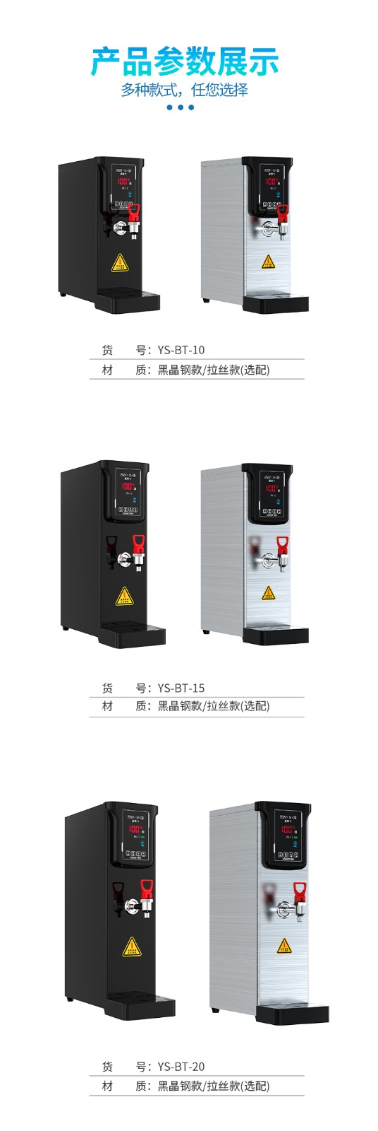 吧台机参数.jpg