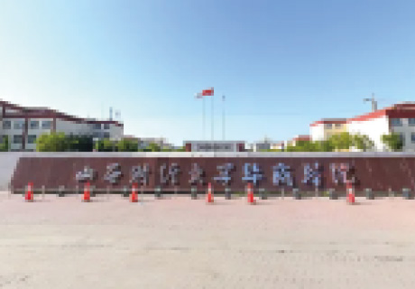 山西财经大学华商学院