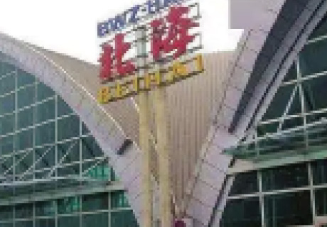 广西北海机场