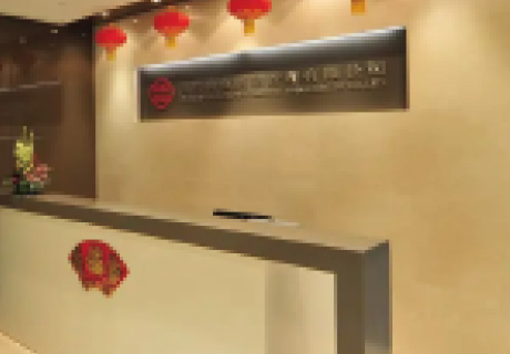北京国贸物业酒店管理