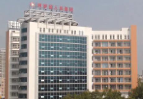 惠州博罗市人民医院