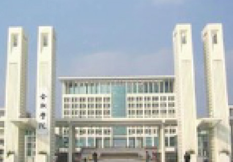 合肥学院