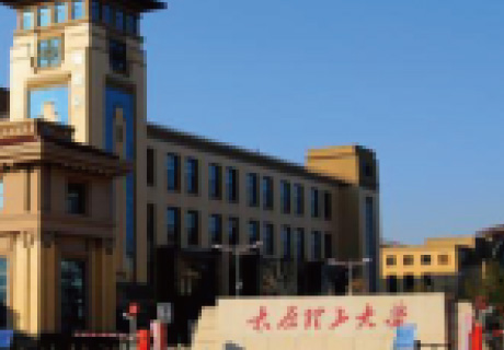 太原理工大学