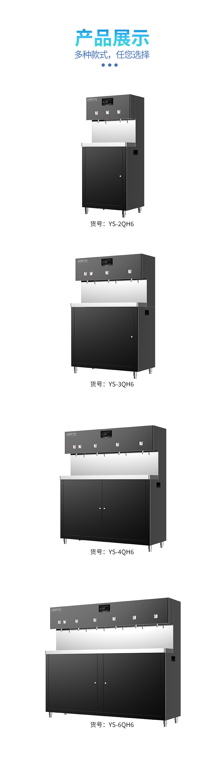 QH6_05_02.jpg